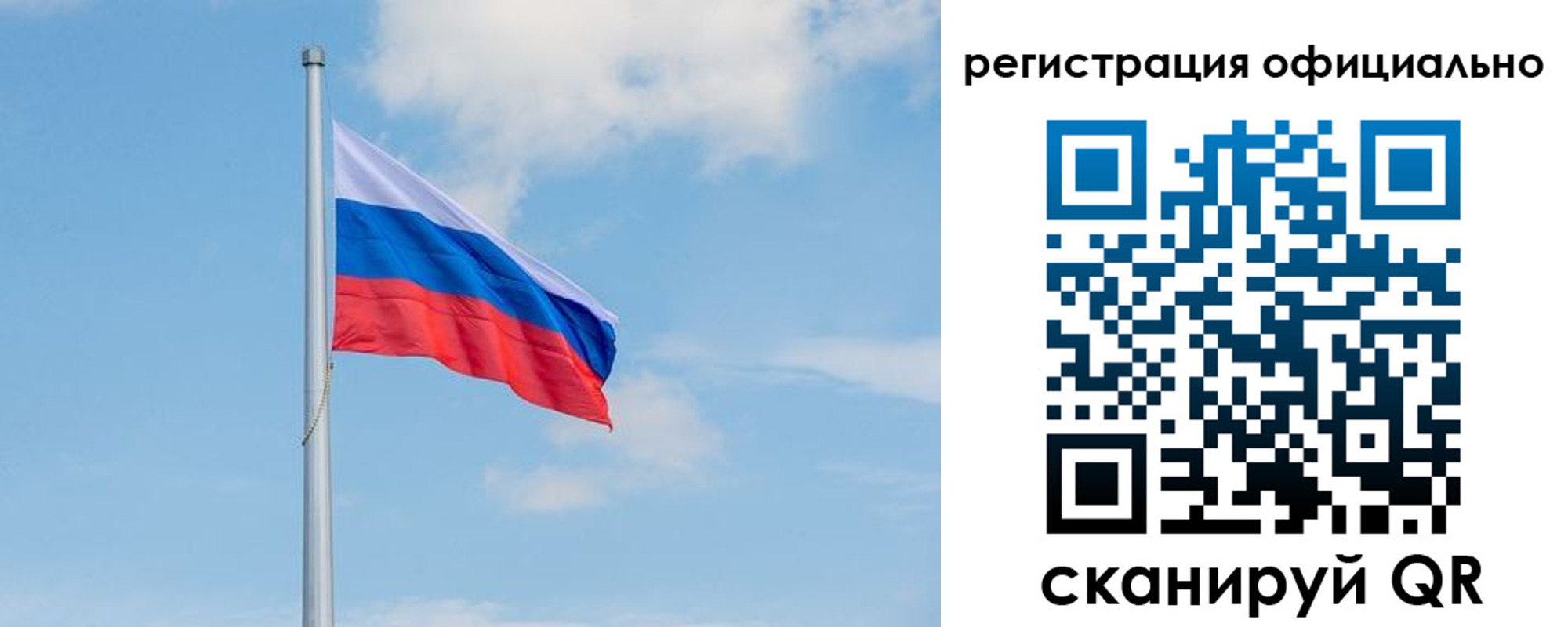 прописка ребенка в Аткарске