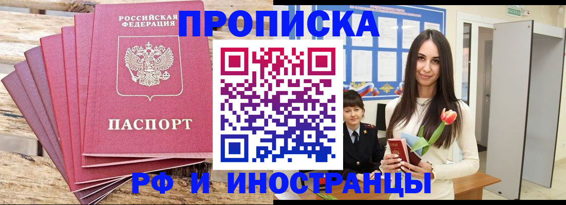найти адрес прописки в Аткарске